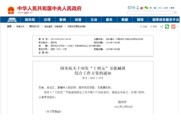 雙碳目標(biāo)下中央空調(diào)系統(tǒng)能<b class='flag-5'>效</b>管<b class='flag-5'>理解決方案</b>研究與應(yīng)用