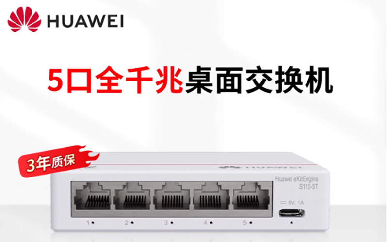 <b class='flag-5'>交換</b>機<b class='flag-5'>品牌</b>推薦：從家庭到數(shù)據(jù)中心，再到工業(yè)物聯(lián)網(wǎng)