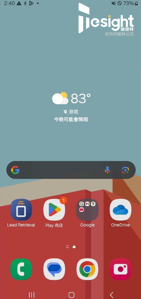 智能手機(jī)eSIM配置步驟