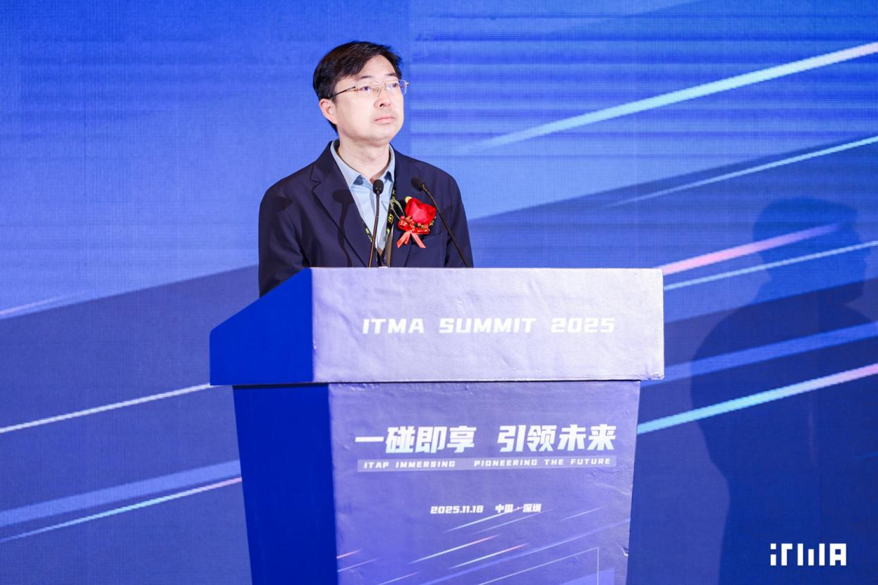 2025 ITMA SUMMIT：<b class='flag-5'>推動(dòng)</b><b class='flag-5'>iTAP</b>國(guó)際化、軟硬件協(xié)同、多場(chǎng)景落地