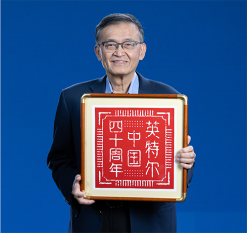 陈立武中文首秀!英特尔18A芯片规模量产,CES上新迎接AI新机遇
