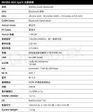 NVIDIA DGX <b class='flag-5'>Spark</b>助力構(gòu)建自己的AI模型
