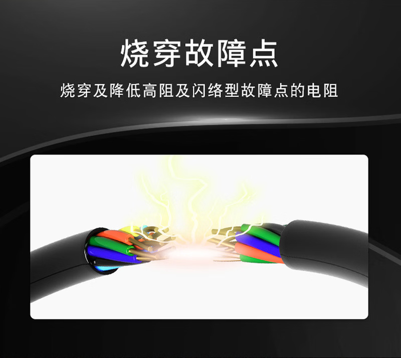 DS2170高压电桥电缆故障测试仪1.jpg