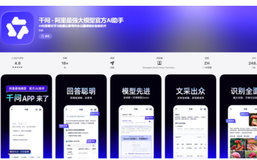 硬剛GPT-5！這款中國開源AI模型拿下全球第一，有何殺手锏？