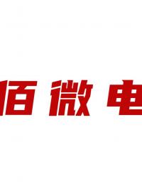 CBMRF900系列预热#射频 #国产芯片 