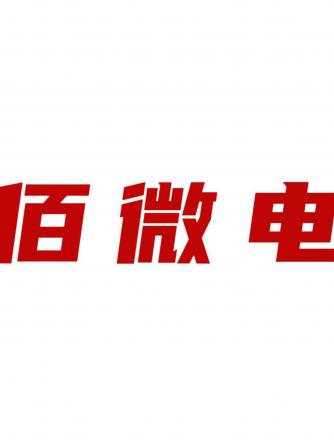 行业资讯,射频