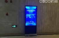 <b class='flag-5'>OBOO</b><b class='flag-5'>鷗</b><b class='flag-5'>柏</b><b class='flag-5'>丨</b><b class='flag-5'>MTSTAR</b><b class='flag-5'>滿天星</b>電力營(yíng)業(yè)廳國(guó)產(chǎn)化LCD<b class='flag-5'>廣告</b><b class='flag-5'>機(jī)</b>新科技