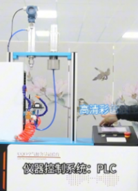 上海程斯 CSI-HZ059 全自動液壓快換接頭空氣包含量測試儀 GB/T 5861-2003 優(yōu)質(zhì)貨源