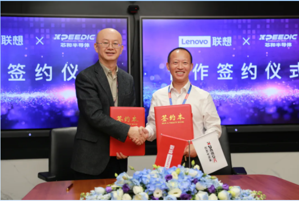 <b class='flag-5'>芯</b>和<b class='flag-5'>半導體</b>與聯(lián)想集團合作研發(fā)<b class='flag-5'>EDA</b> Agent