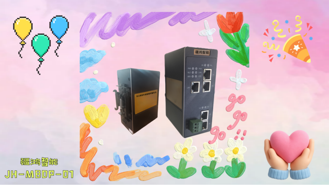 智能“翻譯官”：MODBUS轉(zhuǎn)PROFIBUS網(wǎng)關(guān)，解鎖攪拌站無人裝載<b class='flag-5'>新紀元</b>