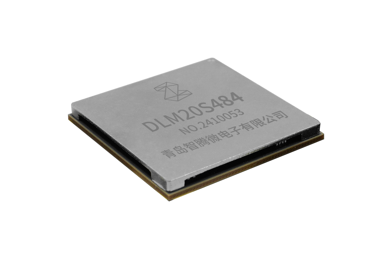 繼復(fù)旦微JFMQL20S484之后 ZYNQ7020全國產(chǎn)化替代 核心板/開發(fā)板SoC芯片