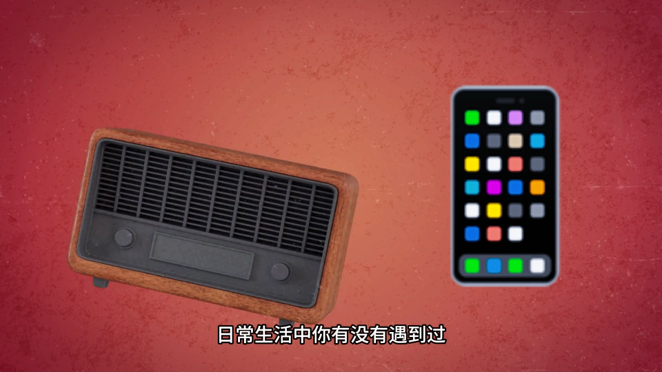 EMC、EMI、EMS三者有什么區(qū)別？#電磁兼容EMC #EMC #EMS #EMI 