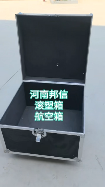 滚塑加工设备大型航空箱 长条机械箱 安全通信设备安全装备箱工具箱# 航空箱
