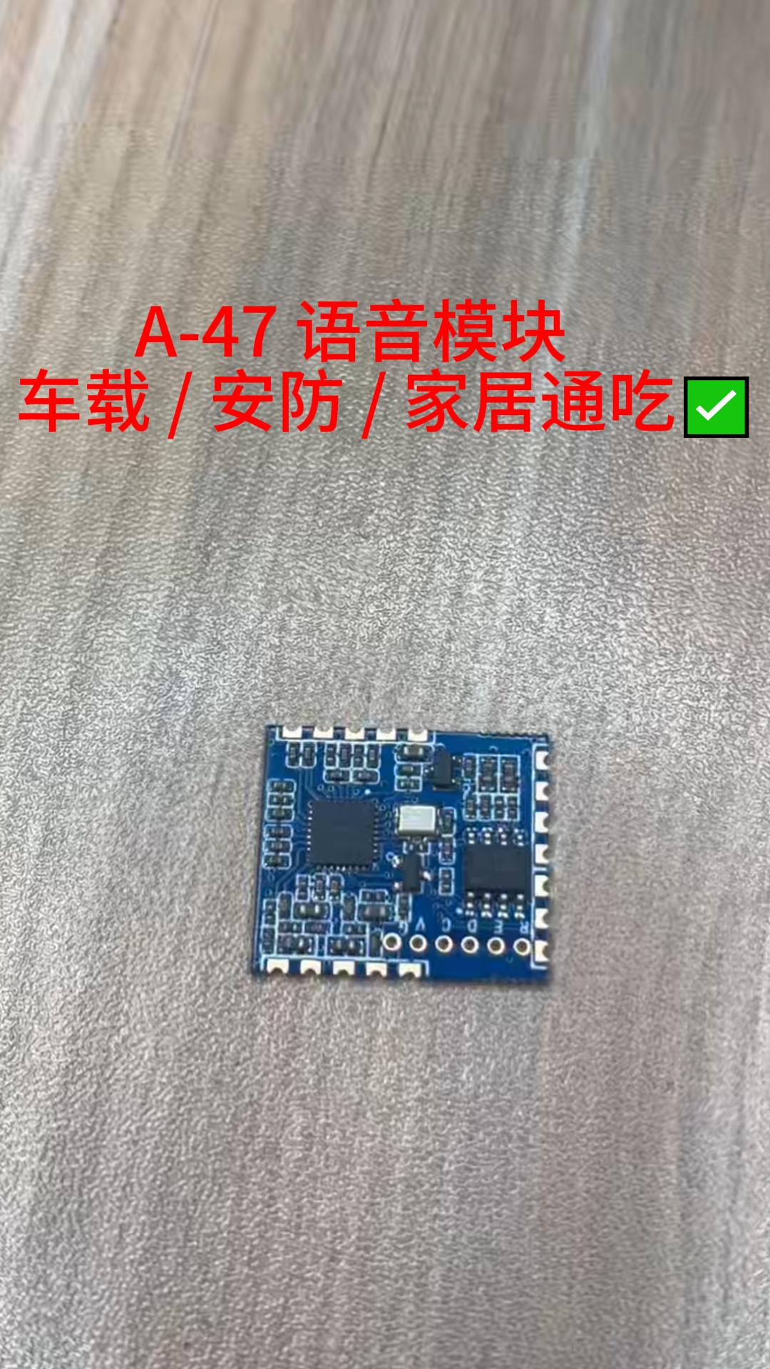 告别回音噪音！A-47 声学解决方案来了