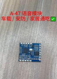 告別回音噪音！A-47 聲學(xué)解決方案來了
