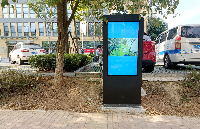 <b class='flag-5'>OBOO</b><b class='flag-5'>鷗</b><b class='flag-5'>柏</b><b class='flag-5'>丨</b>戶外廣告機(jī)政務(wù)場(chǎng)所工業(yè)級(jí)高亮<b class='flag-5'>屏</b>宣傳展示信息化科技