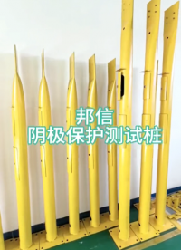 電流電位測(cè)試樁天然氣管道陰極保護(hù)108*4*2000鋼制測(cè)試樁