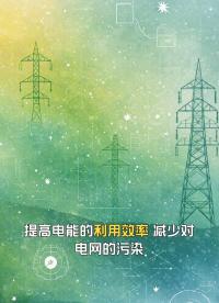 #光储新能源类
#电控
#通讯服务器子件 #led电源 #新能源充电
 #车载OBC充电机
 ##电路原理 