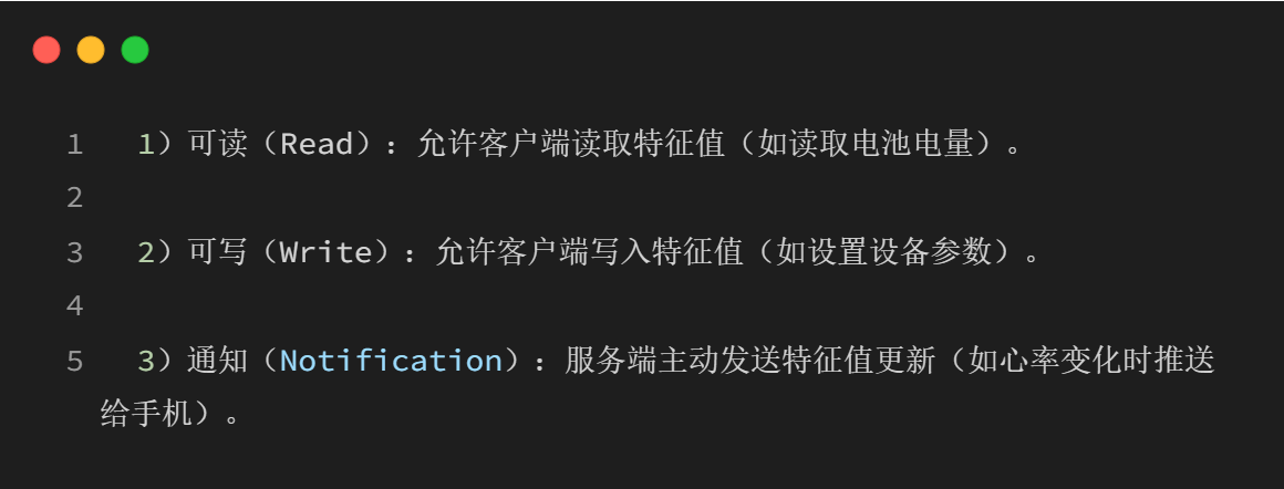 Air8000 BLE外圍<b class='flag-5'>模式</b>全<b class='flag-5'>解析</b>：<b class='flag-5'>數(shù)據(jù)</b>收發(fā)實戰(zhàn)指南！