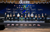 實(shí)至名歸！RK3562喜提<b class='flag-5'>中國芯</b><b class='flag-5'>優(yōu)秀</b><b class='flag-5'>市場</b><b class='flag-5'>表現(xiàn)</b><b class='flag-5'>獎</b>，創(chuàng)新實(shí)力獲高度認(rèn)可