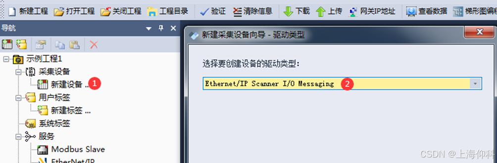 网关