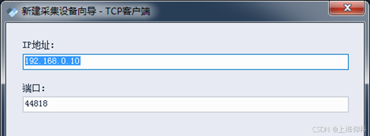 网关