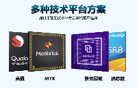 安卓<b class='flag-5'>主板</b><b class='flag-5'>定制</b>_<b class='flag-5'>聯(lián)</b><b class='flag-5'>發(fā)</b><b class='flag-5'>科</b><b class='flag-5'>MTK</b><b class='flag-5'>主板</b><b class='flag-5'>方案</b>_安卓板<b class='flag-5'>定制</b><b class='flag-5'>開(kāi)發(fā)</b>
