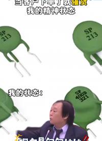 #光储新能源类
#车载OBC充电机
#新能源充电
#LED电源
#通讯服务器子件
#工业大三相
#电控箱 