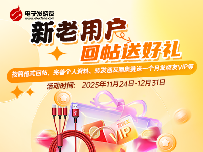 https://file1.elecfans.com/web3/M00/3E/84/wKgZPGklFaaAW7EqAAISSao7C48577.png