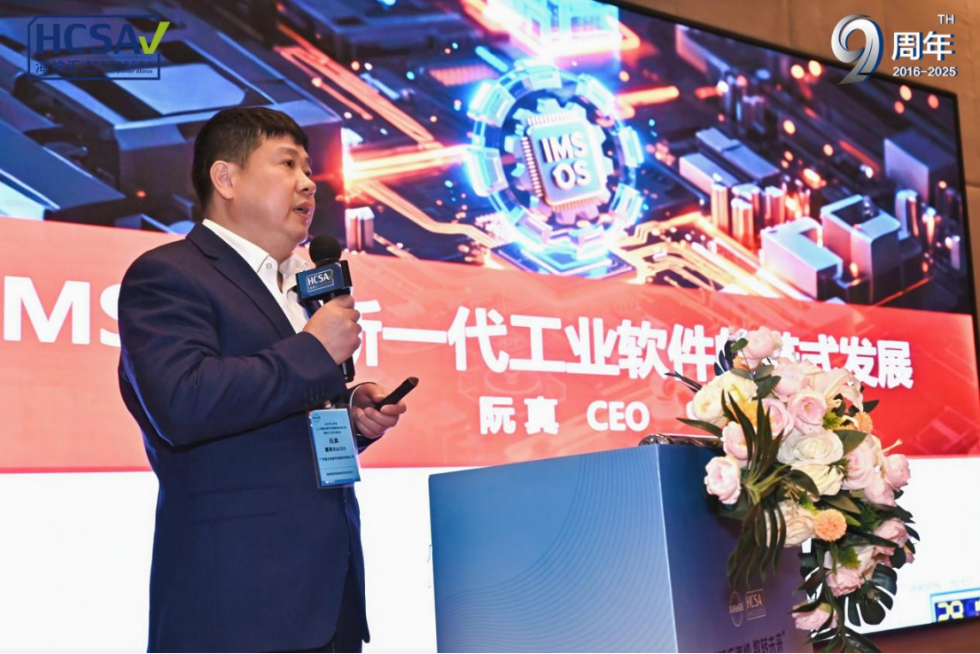 盤(pán)古信息亮相山東<b class='flag-5'>人工智能</b>與<b class='flag-5'>數(shù)字化</b>服務(wù)商生態(tài)大會(huì)