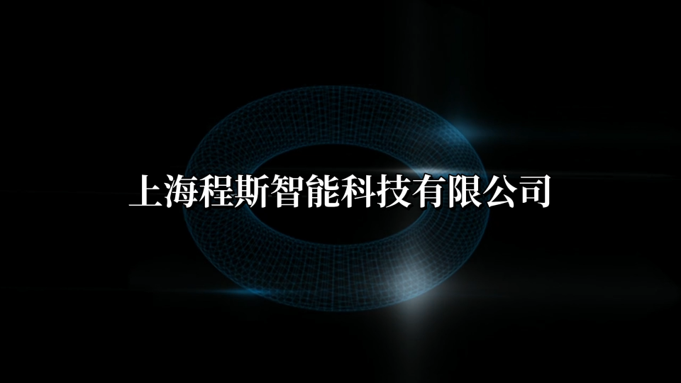 程斯-全自動液壓快換接頭連接器插拔泄漏測試儀- 技術(shù)指導(dǎo)
