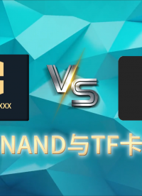 CS创世SD NAND与TF卡的区别有什么优劣势#硬件 #TF卡 #贴片式tf卡 #SDNAND #存储 