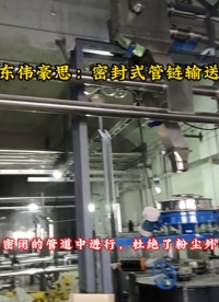 不銹鋼管鏈式輸送設備 小蘇打管鏈提升機原理

