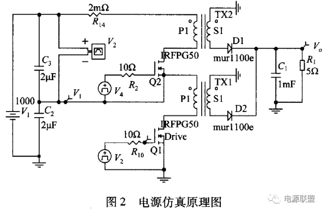 反激变换器