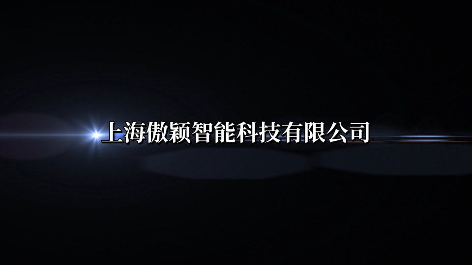 傲颖 AY-Z712-凝胶化时间测试仪 GB/T 16995-1997-性能特征