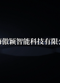 傲颖 AY-Z712-凝胶化时间测试仪 GB/T 16995-1997-性能特征