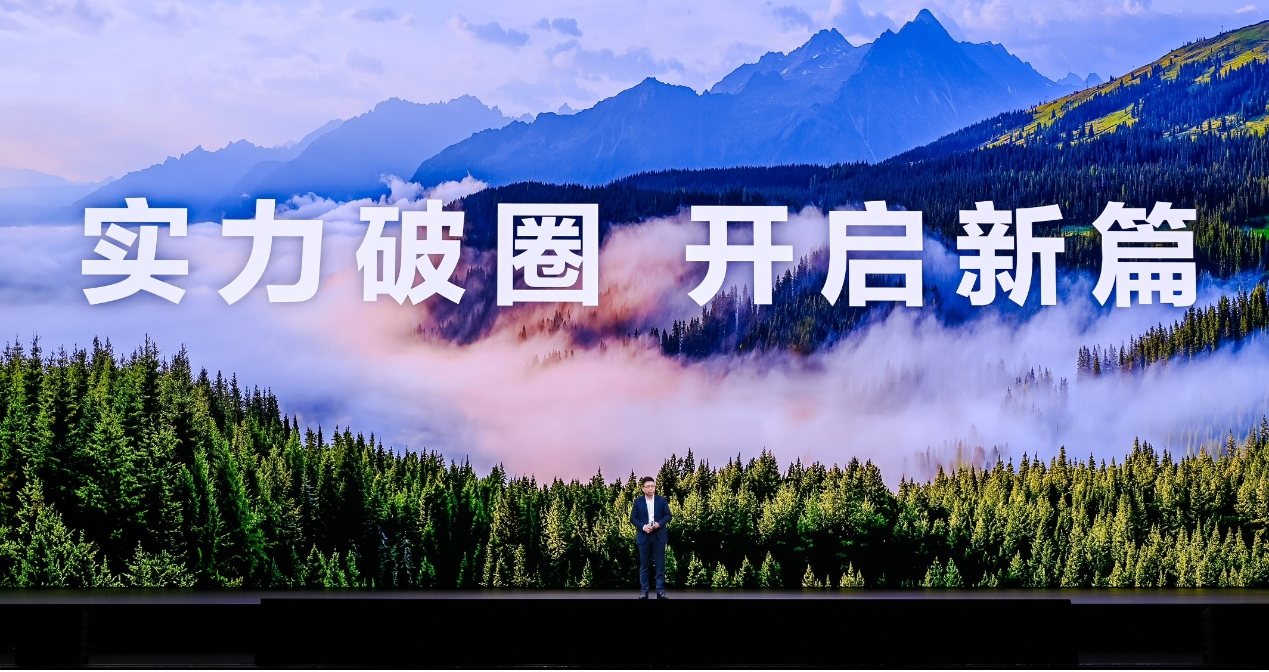 HUAWEI <b class='flag-5'>Mate</b> <b class='flag-5'>80</b><b class='flag-5'>系列</b><b class='flag-5'>發(fā)布</b>：以巔峰科技樹立高端旗艦新標(biāo)桿