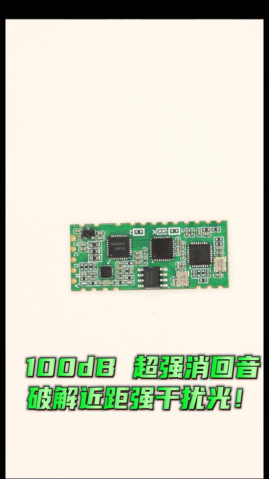門(mén)禁 / 車(chē)載 / 會(huì)議必備！A-29P 超強(qiáng)消回音，清晰通話(huà)一鍵解鎖