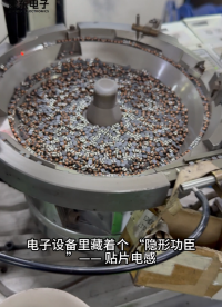 在電路板里百搭的電感元器件，為什么很多地方都有它？