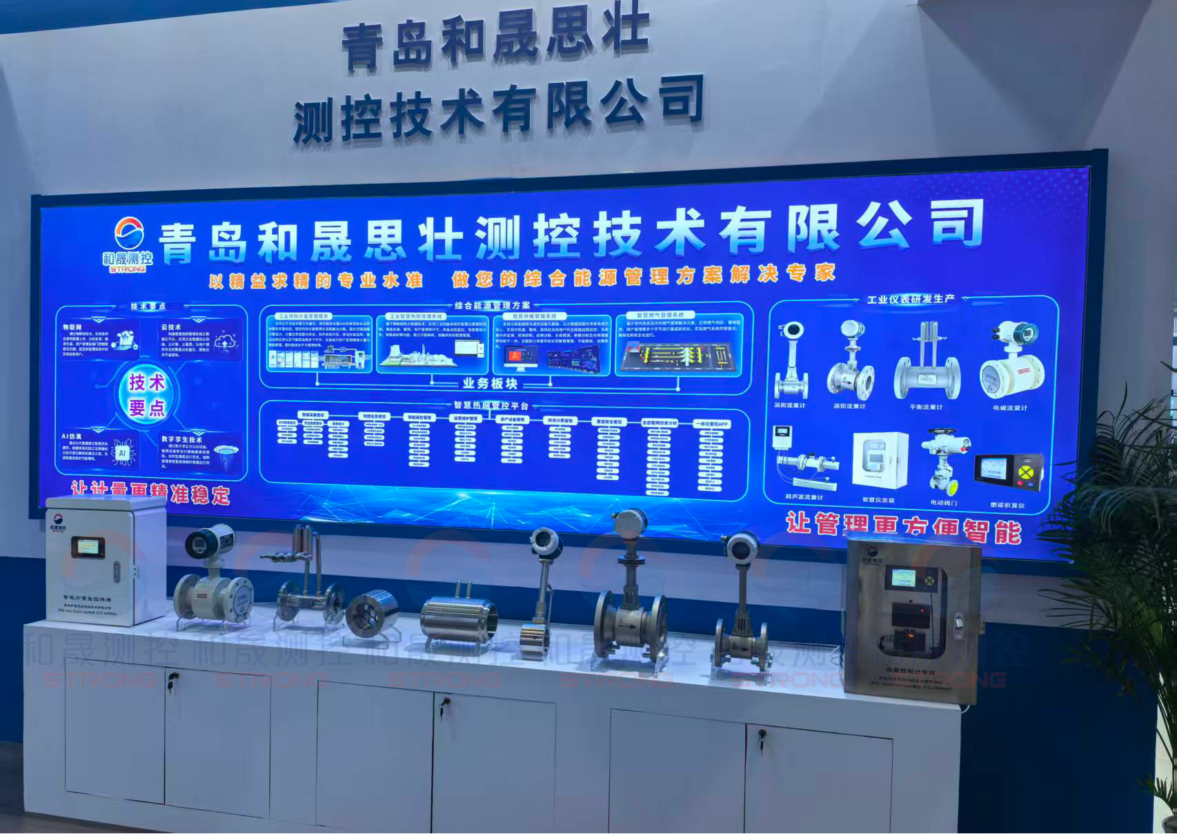 <b class='flag-5'>流量計(jì)</b>量不“掉鏈”，生產(chǎn)管控更安心——智能<b class='flag-5'>渦</b><b class='flag-5'>街</b><b class='flag-5'>流量計(jì)</b>