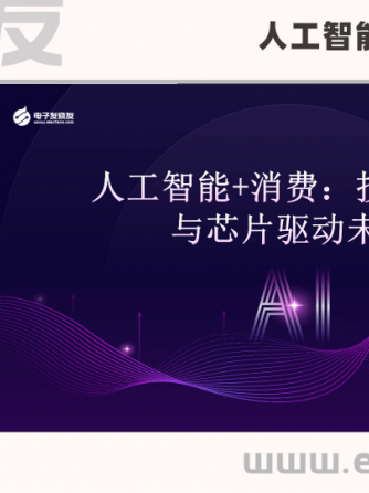 洞见分析,经验分享