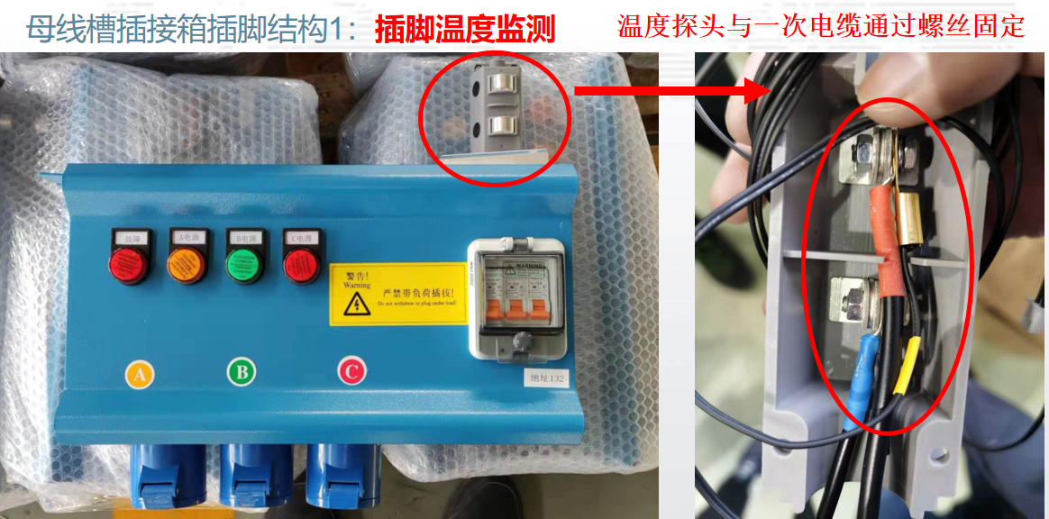 小<b class='flag-5'>母線</b>大智慧：安科瑞智能監(jiān)控解決方案賦能<b class='flag-5'>數(shù)據(jù)中心</b><b class='flag-5'>配電</b>升級