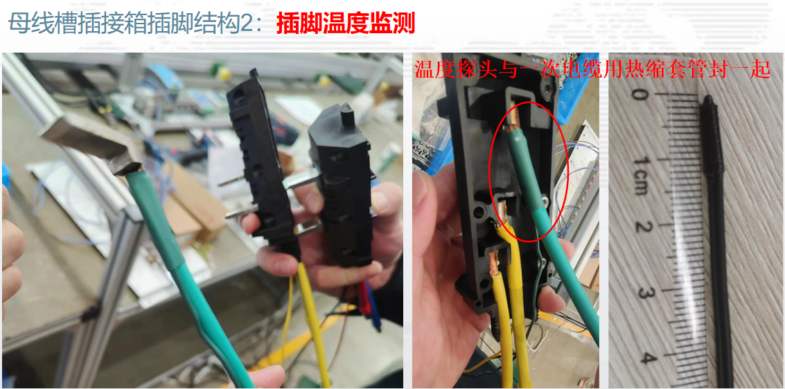 智能监控