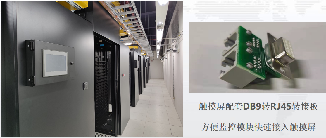 智能监控