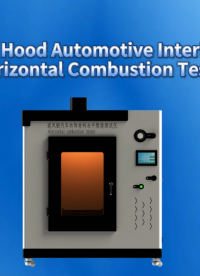 CSI-117A 通風(fēng)櫥汽車內(nèi)飾材料水平燃燒測(cè)試儀 GB8410-2006 工程師指導(dǎo)