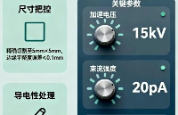 如何用FIB技術(shù)定位<b class='flag-5'>納米級</b>缺陷？關(guān)鍵操作與案例解析