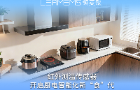 紅外測溫<b class='flag-5'>傳感器</b>：開啟廚電<b class='flag-5'>智能化</b>新“食”代