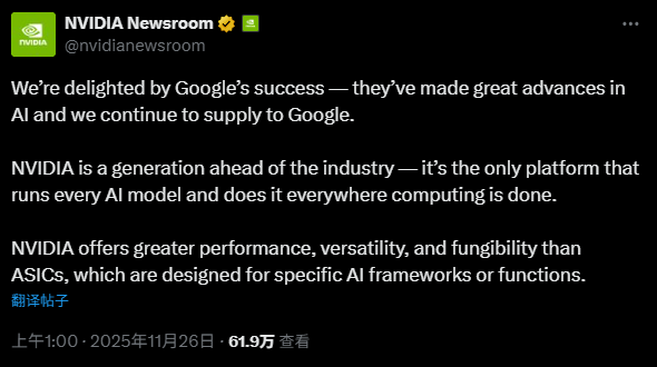 直擊英偉達腹地？谷歌<b class='flag-5'>TPU</b> v7開放部署，催生OCS產(chǎn)業(yè)鏈紅利