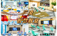 從零開始了解<b class='flag-5'>智慧</b><b class='flag-5'>教室</b>（二）：<b class='flag-5'>智慧</b><b class='flag-5'>教室</b>的類型與適用場景