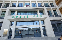 清遠(yuǎn)職業(yè)技術(shù)學(xué)院選購(gòu)我司差示掃描量熱儀及同步熱分析儀